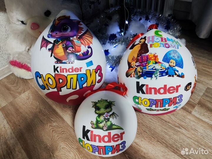 Подарочная упаковка киндер