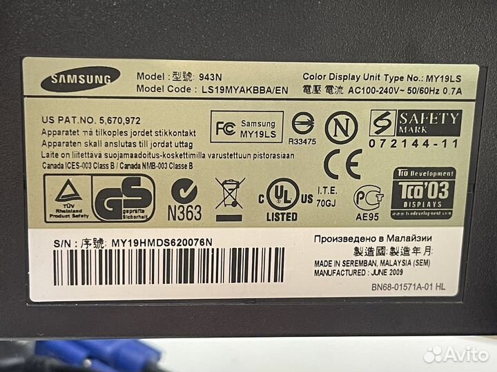 Монитор Samsung MY19LS