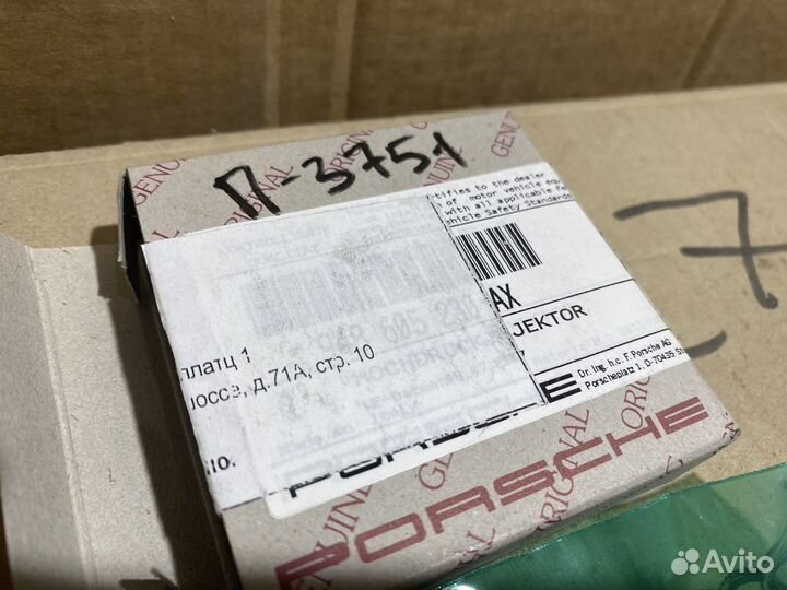 Форсунка топливная Porsche Cayenne 948605230AX Нов