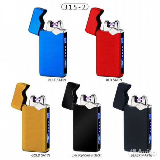 Электрическая импульсная зажигалка с зарядкой USB