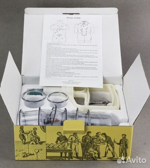 Набор для хиджамы