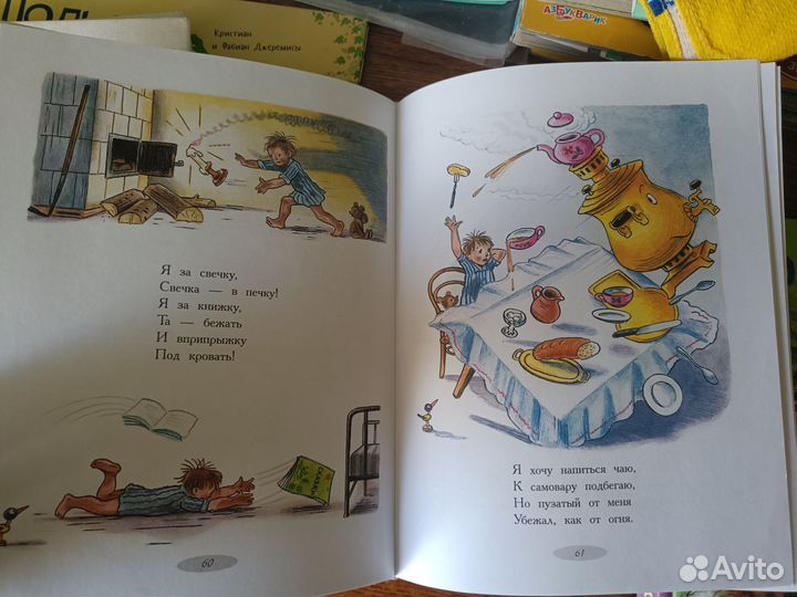 Сказки Чуковского Сутеев