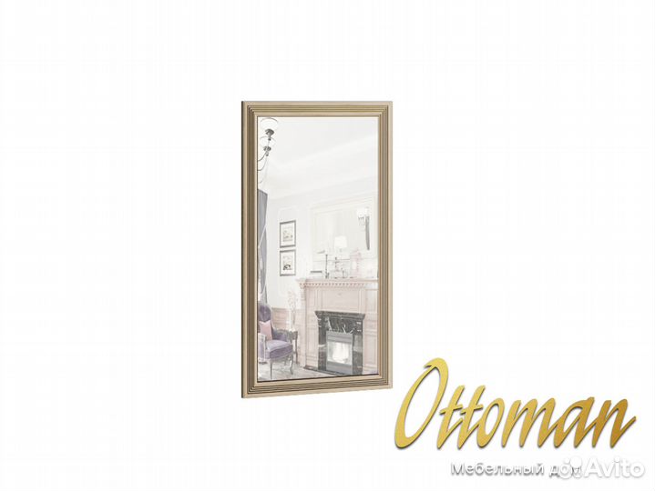 Зеркало настенное