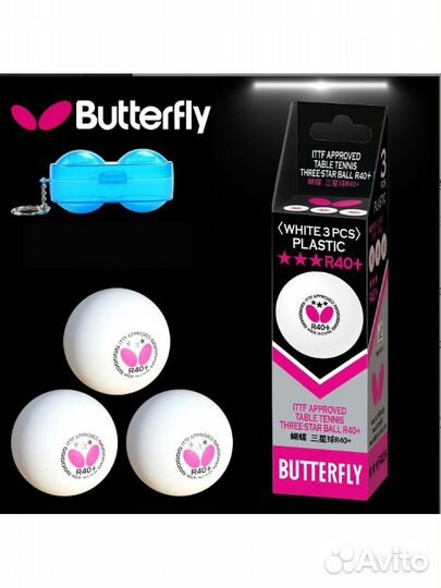 Мячи для настольного тенниса
