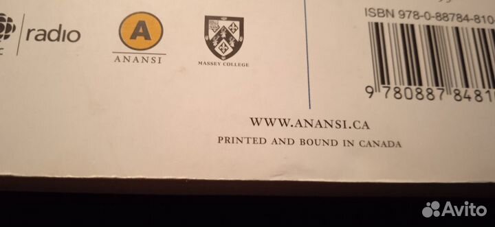 Margaret atwood payback english CBC massey