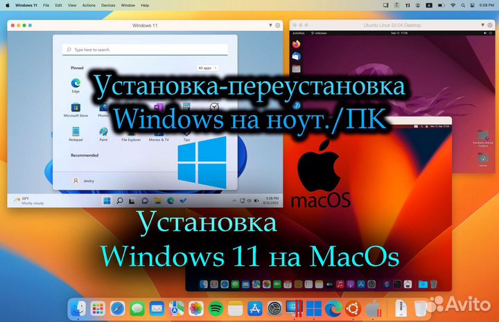 Windows 11 на Apple m1, intel, parallels desktop