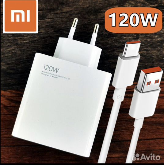 Быстрая зарядка xiaomi 27w,33w,67w,120w iPhone 20w