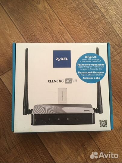 Комплект для загородного интернета