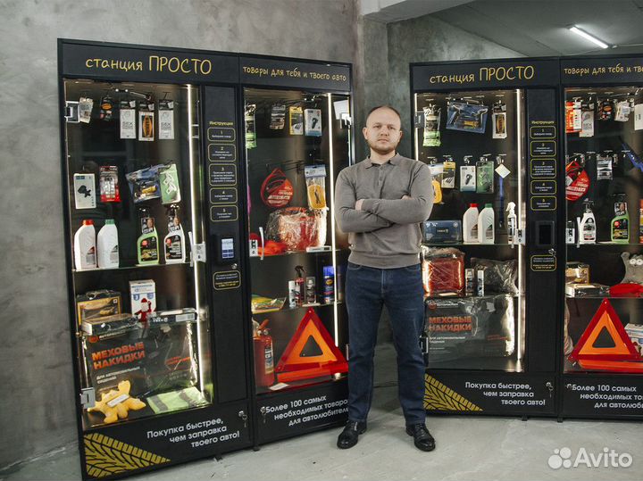 Готовый бизнес аппарат автотоваров