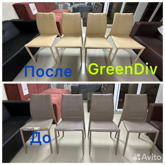 Перетяжка и реставрация мягкой мебели