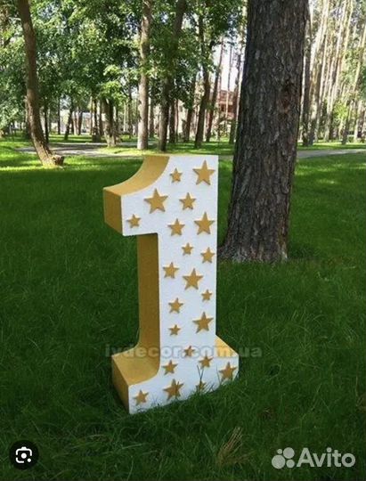 Цифра 1 на годик