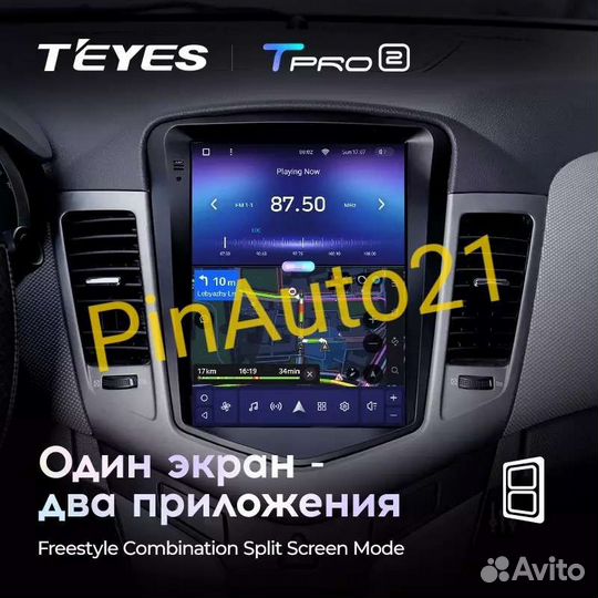 Магнитола Tesla 3/32 4G Chevrolet Cruze