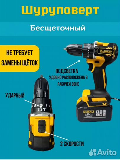 Набор dewalt 5 в 1 / 4 в 1 Пила аккумуляторная