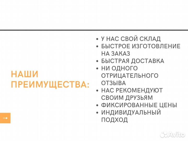 Роза в колбе