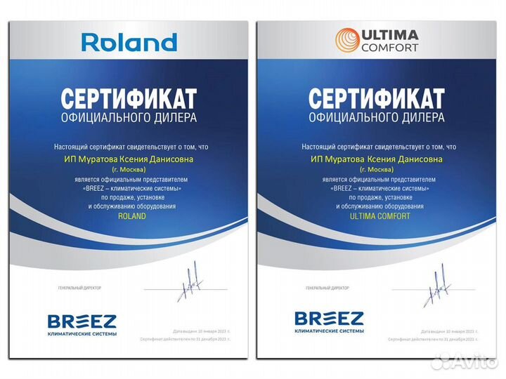 Кондиционер Mdv 6-R560WV2GN1