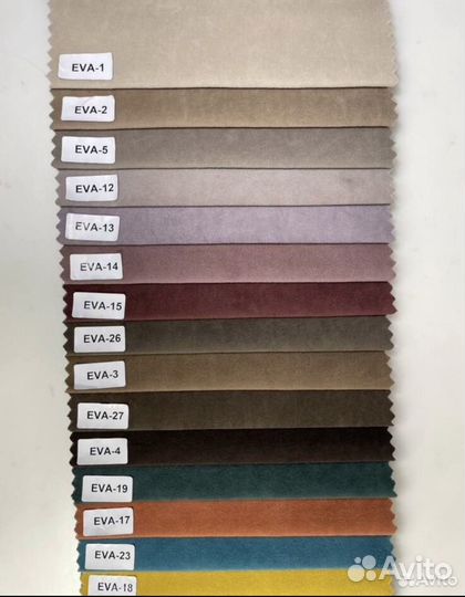 Диван Чебурашка