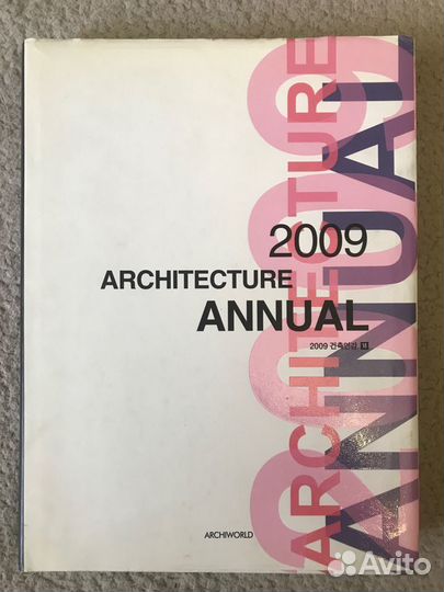 Книга 2009 Architecture Annual