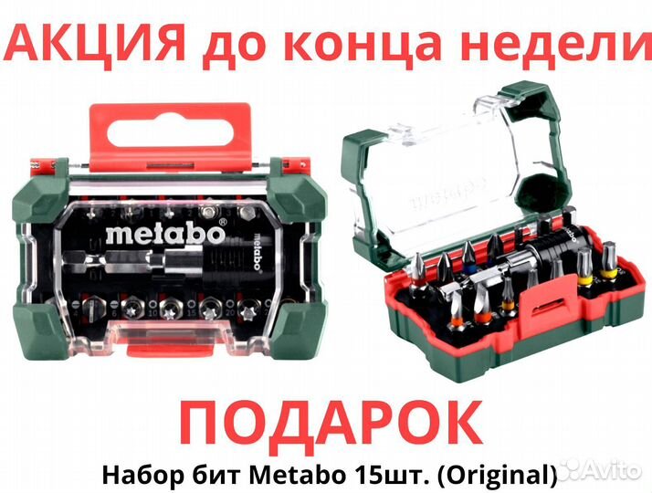 Агронавигатор Кампус 6 Курсоуказатель