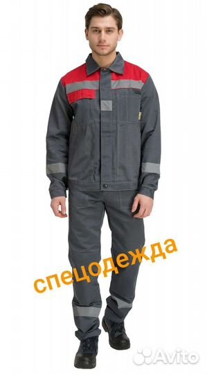 Спецодежда
