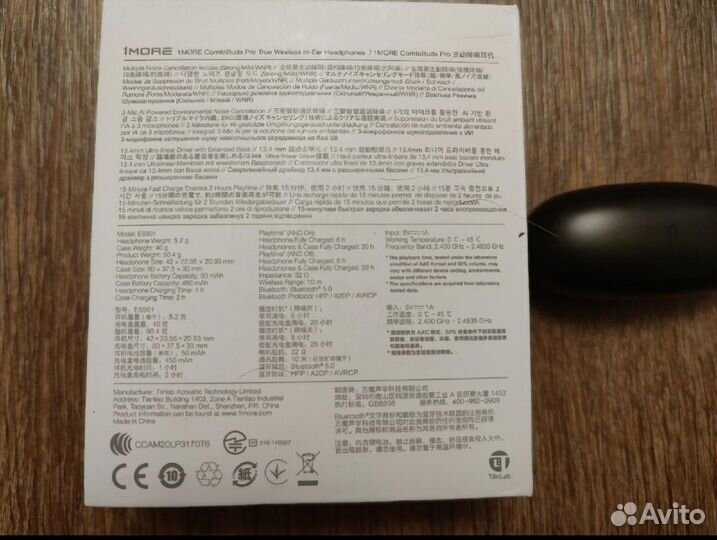 Наушники 1more comfobuds pro