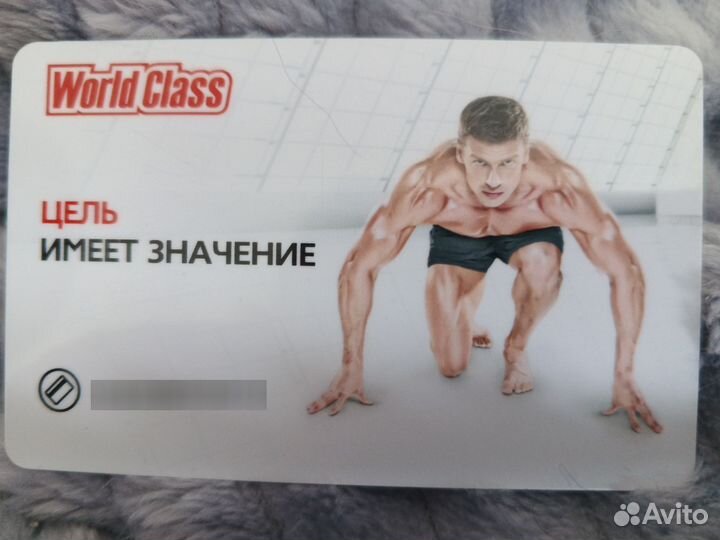 Абонемент в фитнес клуб world class