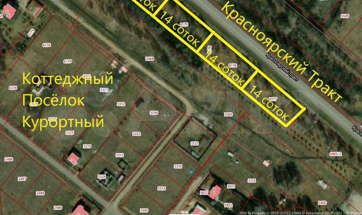 Участок 14 сот. (ИЖС)