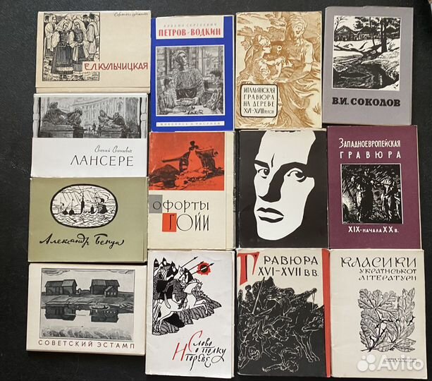 Комплекты открыток разных художников