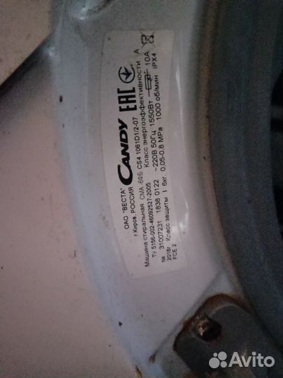 Candy SMART CS4 1061D1/2-07и Candy GC4 1062 D