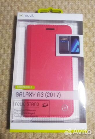 Чехол книжка Samsung Galaxy A3 2017