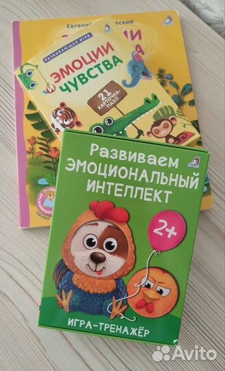 Игры на развитие эмоционального интеллекта малышей