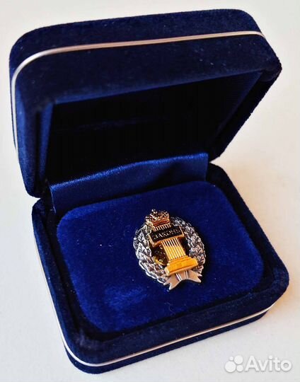 Знак адвоката Законъ (Серебро)