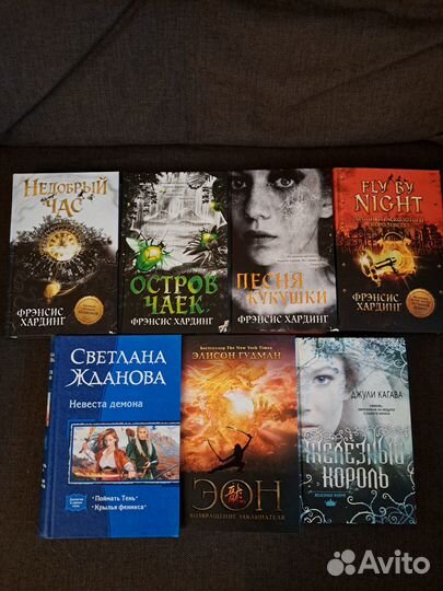 Книги фэнтези