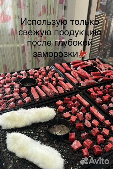 Лакомства для собак