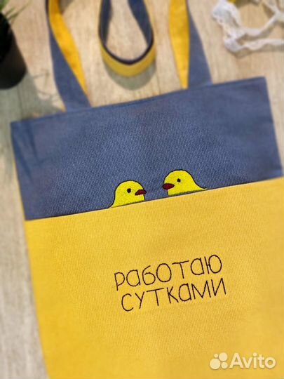 Cумка шопер