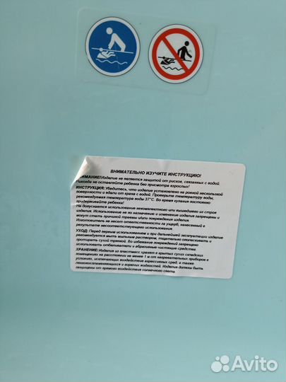 Ванночка для купания с термометром