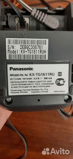 Стационарный телефон Panasonic