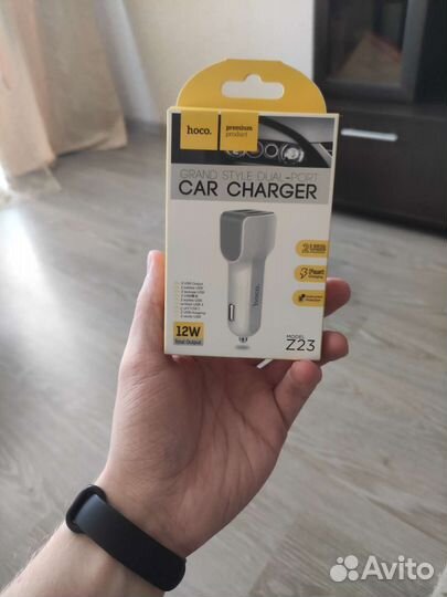 Автомобильные зарядные устройства Borofone, Hoco