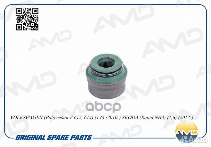 Колпачки м.с. VAG polo/rapid 10- 1.6 16кл. amds