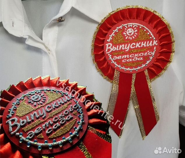 Лента Выпускник