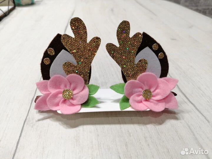 Оленьи рожки