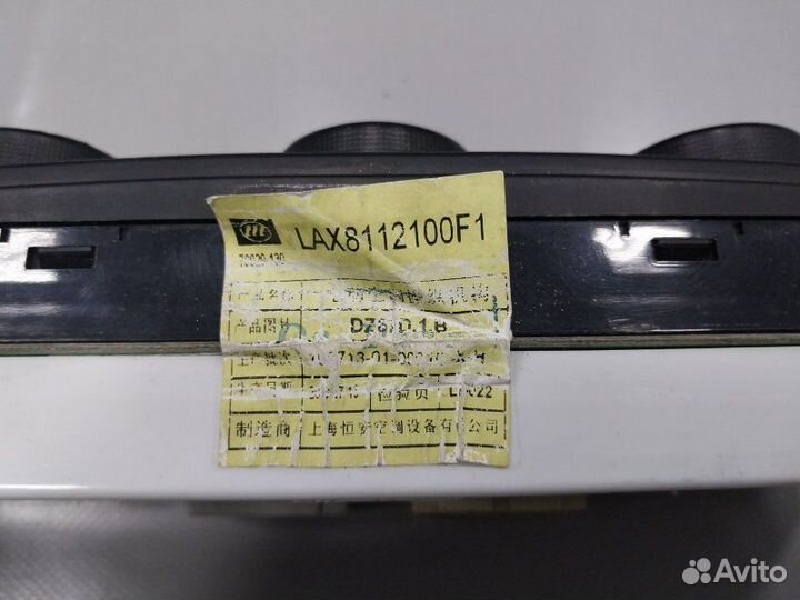 Блок управления климатом Lifan Breez седан LF479Q3