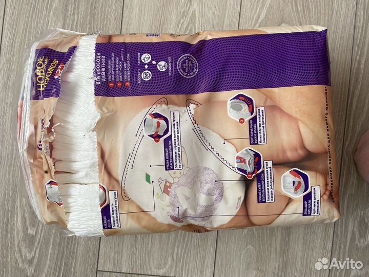 Подгузники трусики libero