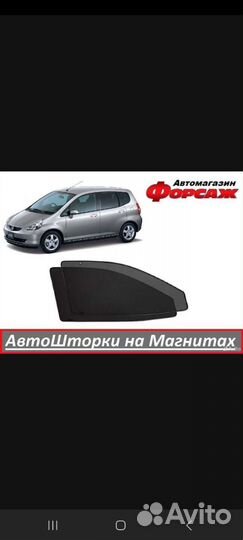 Каркасные шторки honda fit gd1
