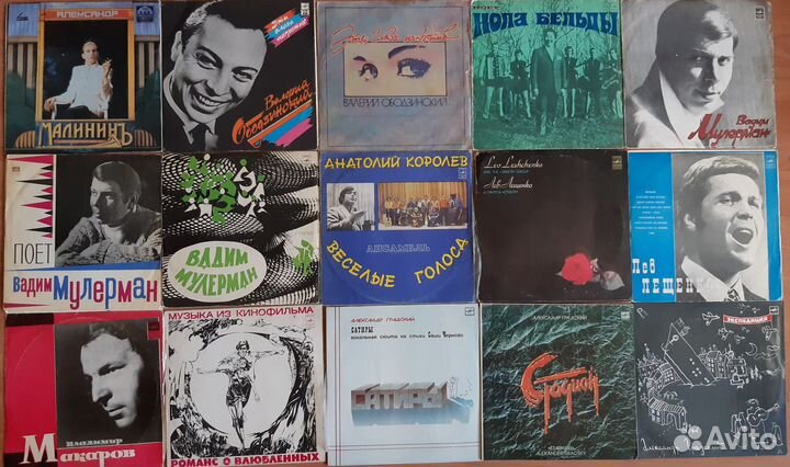 Эстрада СССР