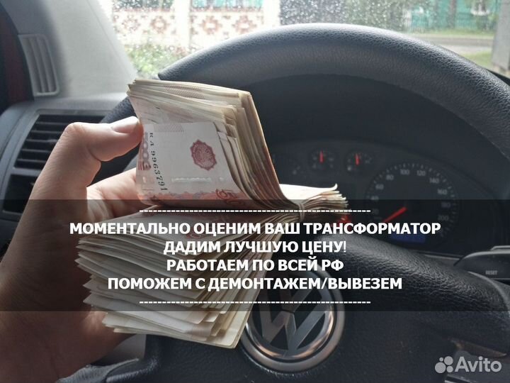 Силовые трансформаторы ма б/у