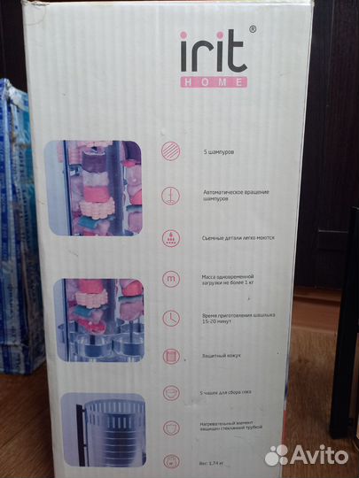 Электрическая шашлычница