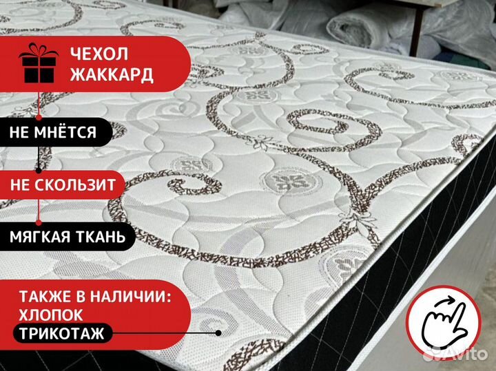 Матрас ортопедический