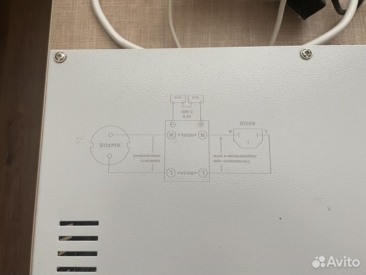 Ибп бесперебойник для котла Бастион-1000