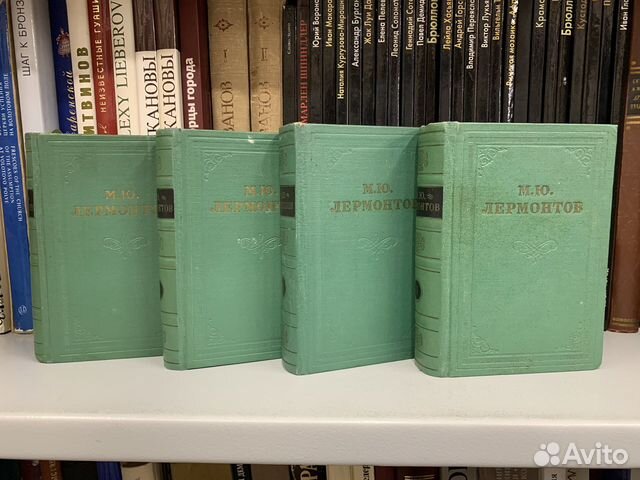 Лермонтов собрание сочинений в 4т 1958-59