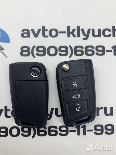 Ключ Фольксваген (Volkswagen )